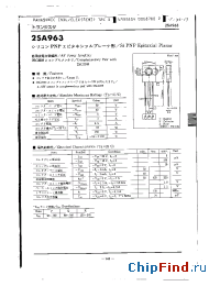 Datasheet 2SA963 manufacturer Panasonic